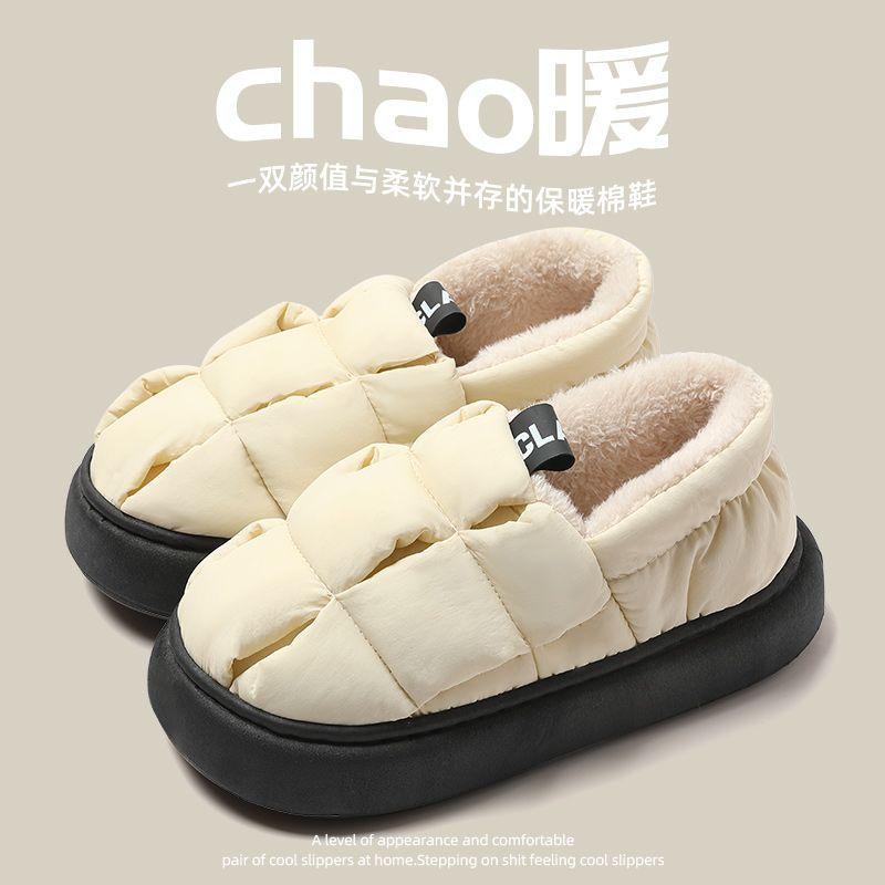Small briquettes cotton slippers winter new outer wear home indoor cartoon non-slip warm thick-soled cotton shoes