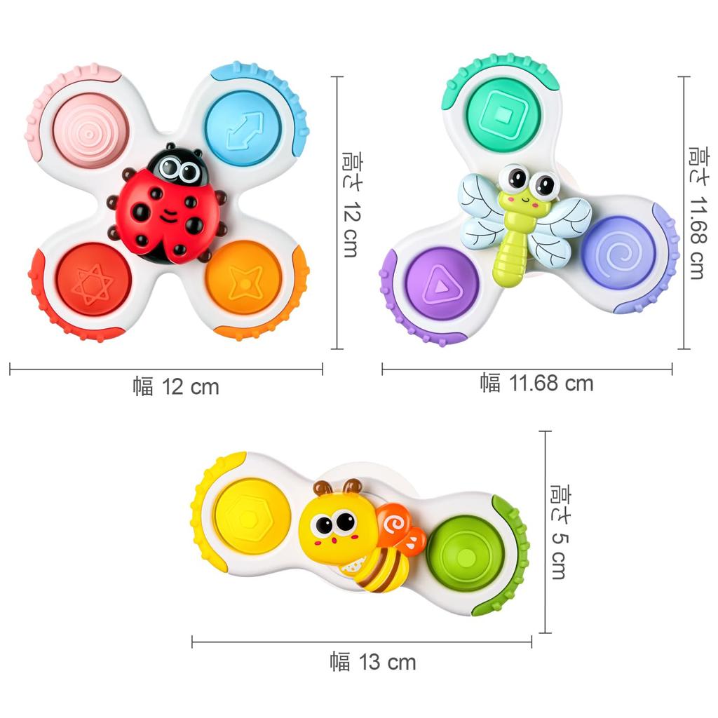 ALASOU Baby Hand Spinner Suction Cup Bath Toy 1-3 Years Toddler Christmas Birthday Gift Portable Educational Toy Boys Girls