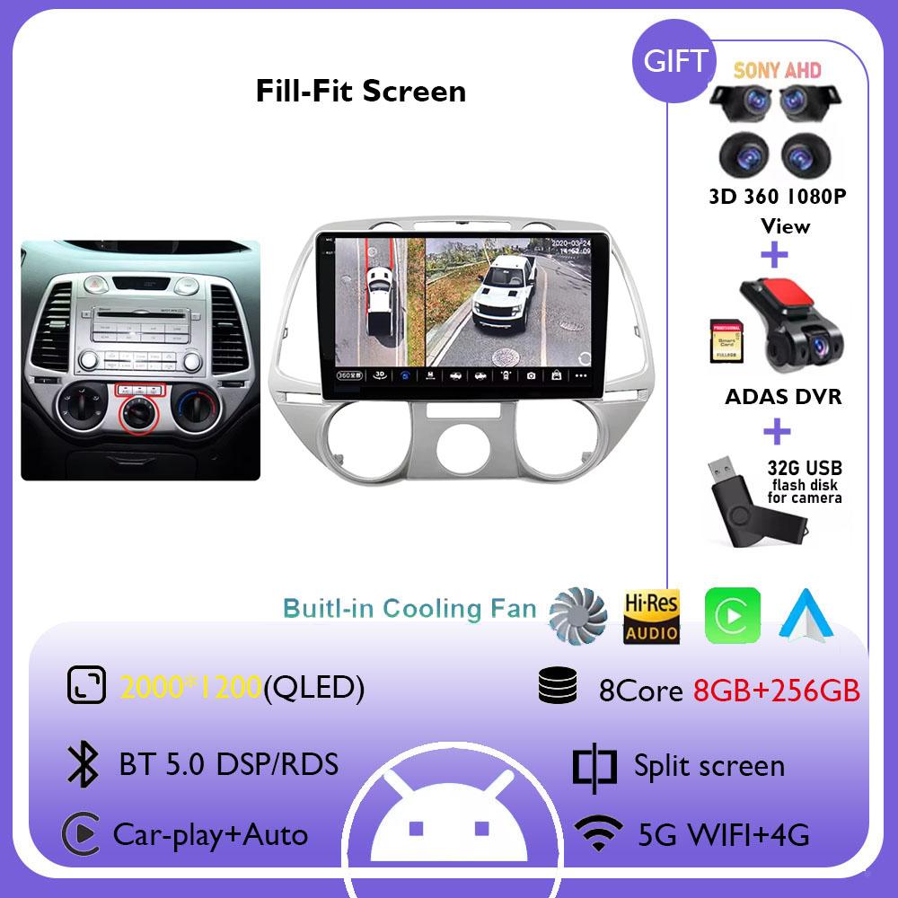 Android 14 Car Radio For Hyundai I20 PB 2012 2013 2014 Carplay Auto Multimedia Player GPS Video WIFI+4G Navigation DSP Stereo