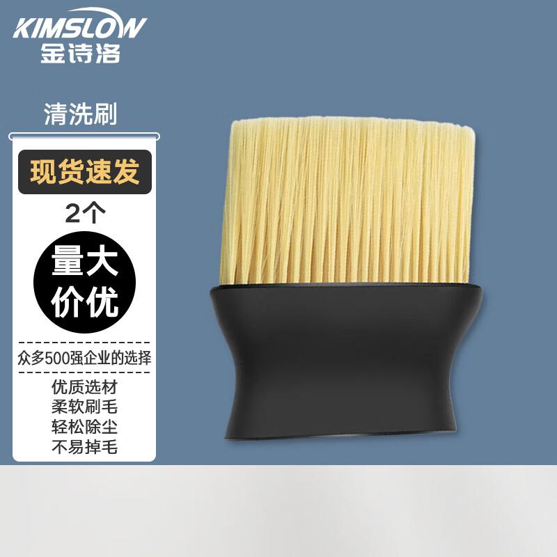 Car Air Vent & Interior Cleaning Brushes (2-pack)
