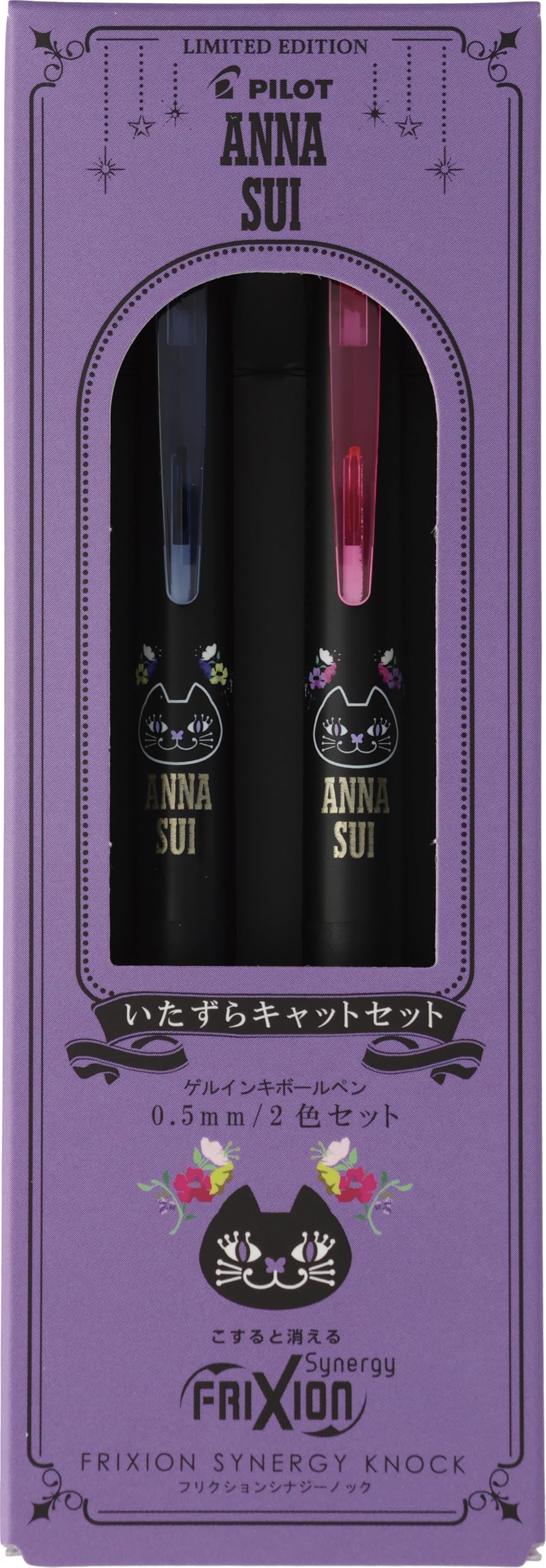 PILOT ANNA SUI Frixion Synergy Нажимная шариковая ручка Набор «Шаловливый кот», 2-цветный набор, 0,5 мм, Сине-черный и Розовый, (LFSK15AS25I2C)