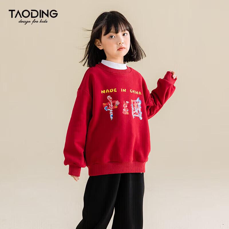 Taocheng Girls  Fleece Lined Sweatshirt 150