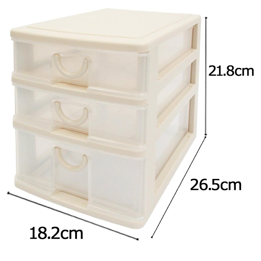 Sanko Kunststoff-Zubehöraufbewahrung Elpis Breite x Tiefe x Höhe Soft Beige 3-stufig 18,2 26,5 21,8cm