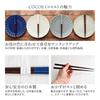 EAST table COCOE Made in Dishwasher Natural Cutlery Chopsticks, Blue, 23.2cm, Japan, Safe, Wood, (co-00105)