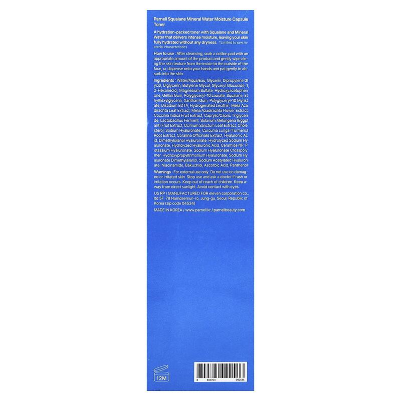 Squalane Mineral Water Moisture Capsule Toner, 6.76 Fl Oz (200 Ml)