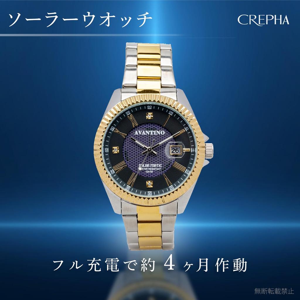 Klefer Solar 10 ATM Water Japanese Date Luminous Stainless Steel Men's Watch, Silver, Resistant, 42mm, Movement, Function, Hands, Band, Gold,