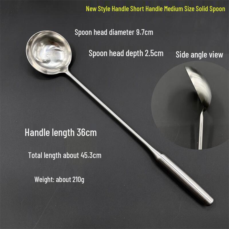 

Yude Thickened Stainless Steel Wok Spatula