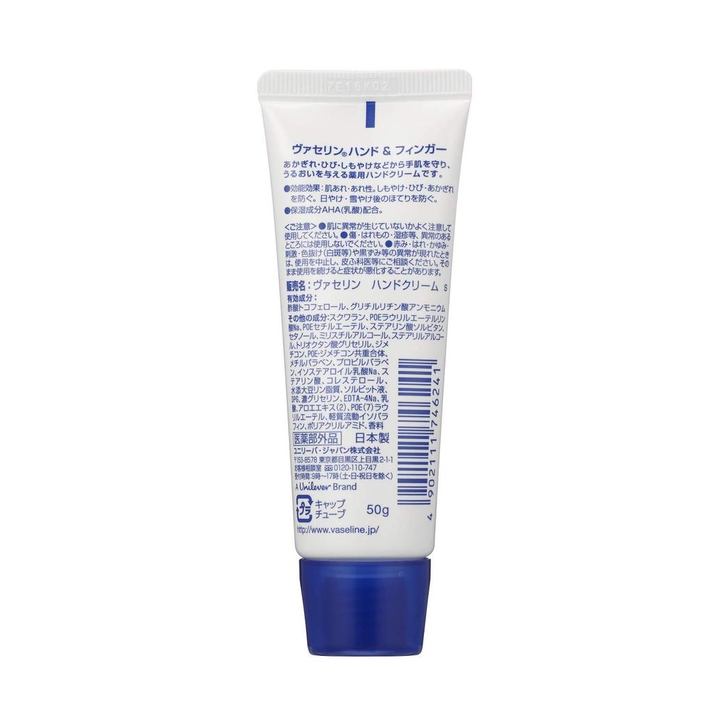Vaseline Hand Finger 50g &