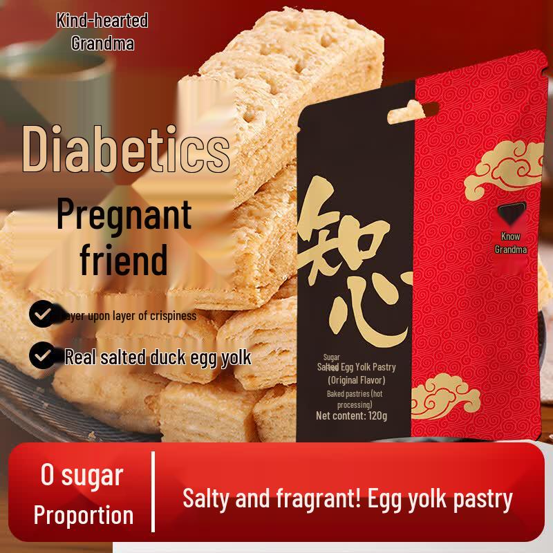 Zhixin Granny Sugar-Free Salted Egg Yolk Crisps 120g