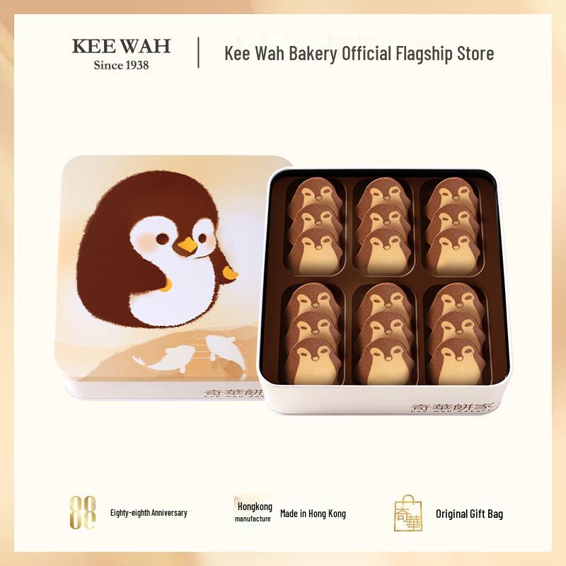 Kee Wah Bakery Подарочные коробки с печеньем - Специалитет Гонконга