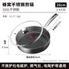 Kangbache 26cm 316L Stainless Steel Non-stick Frying Pan