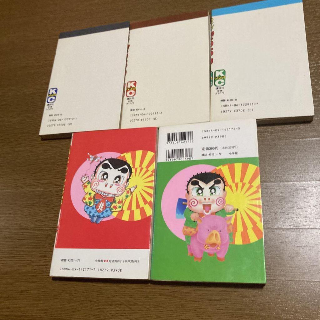 [USED] All volumes of "Supernatural Warriors" All volumes of "Menpatchin" All volumes of "Savior Rakkyo" All volumes of "Inakao Chosaku" + bonus