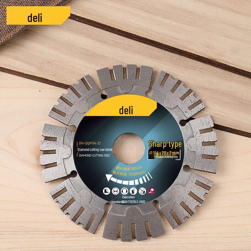Deli 114mm Diamond Concrete Cutting Blade