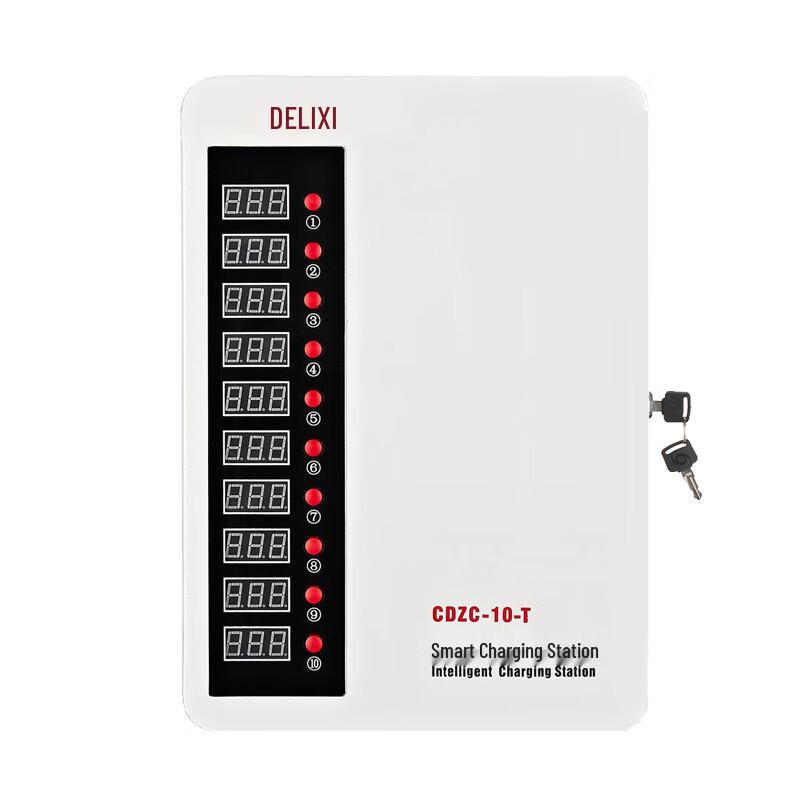 Delixi Electric 10-Port Free EV Charging Station 220V/50Hz