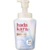 Hadakara Feuchtigkeitsspendende Körperseife Schaum 500ml - Seidenrose & Moschus Duft, Seidenpeptide & Kollagen, Reichhaltiger Dichter Schaum für Schöne Haut