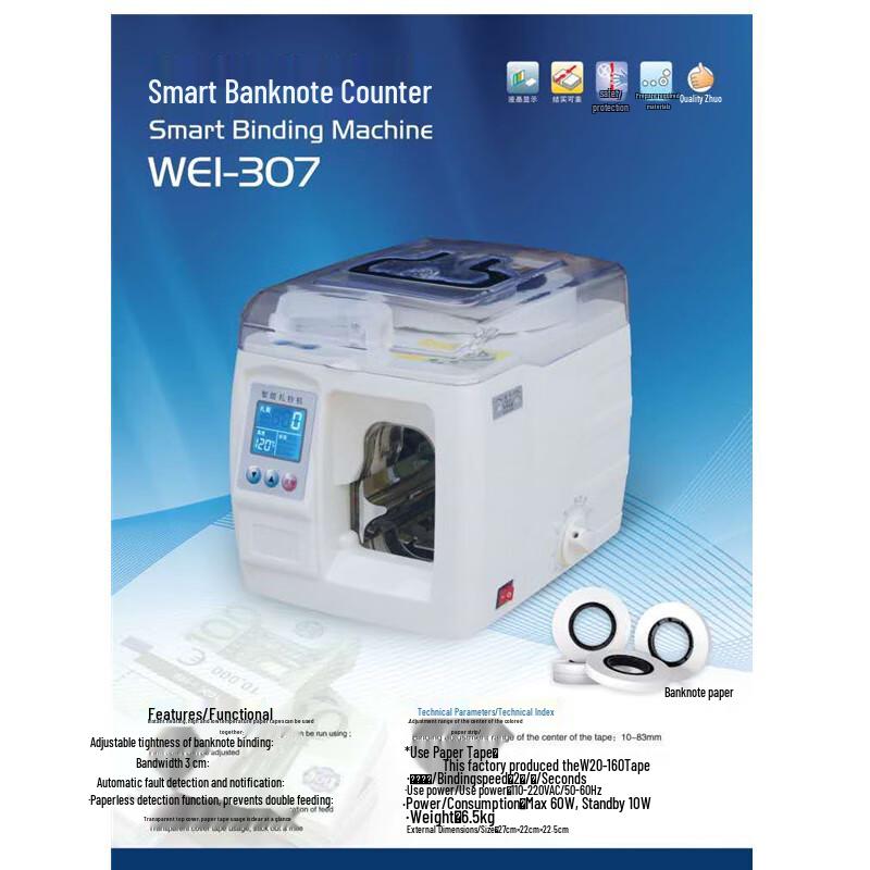 Smart Money Counter & Bundling Machine WEI-307