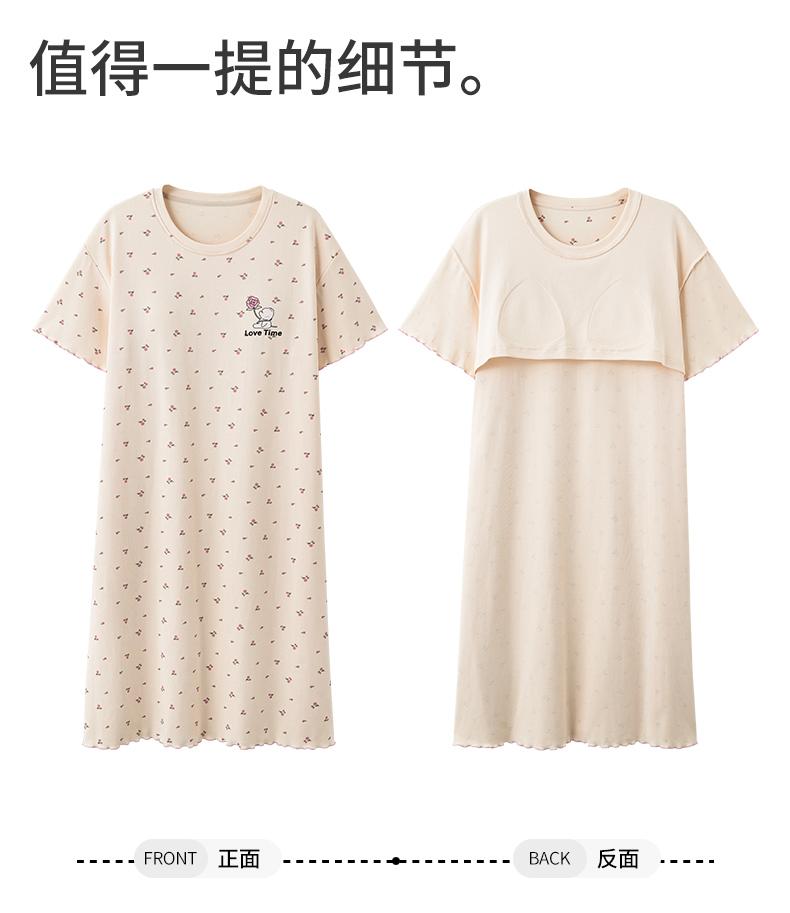 Fenteng [100% Cotton with Chest Cushion] 26 Year Spring/summer Round Neck Nightgown Dress Can Be Worn As Sleepwear for Women