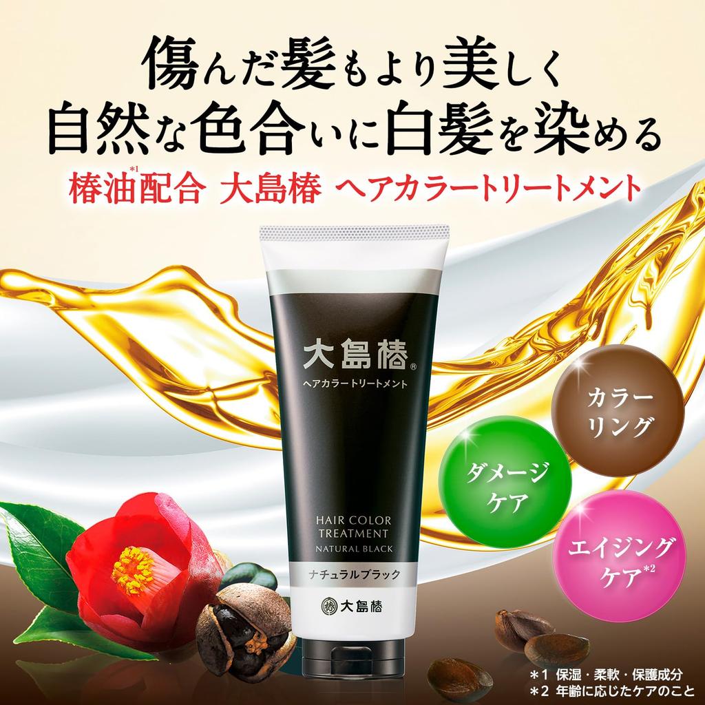 Oshima Tsubaki Hair Color Natural 180g Treatment, Black, Unisex, Paraben-Free, Diamine-Free, Fragrance-Free, (x 1)