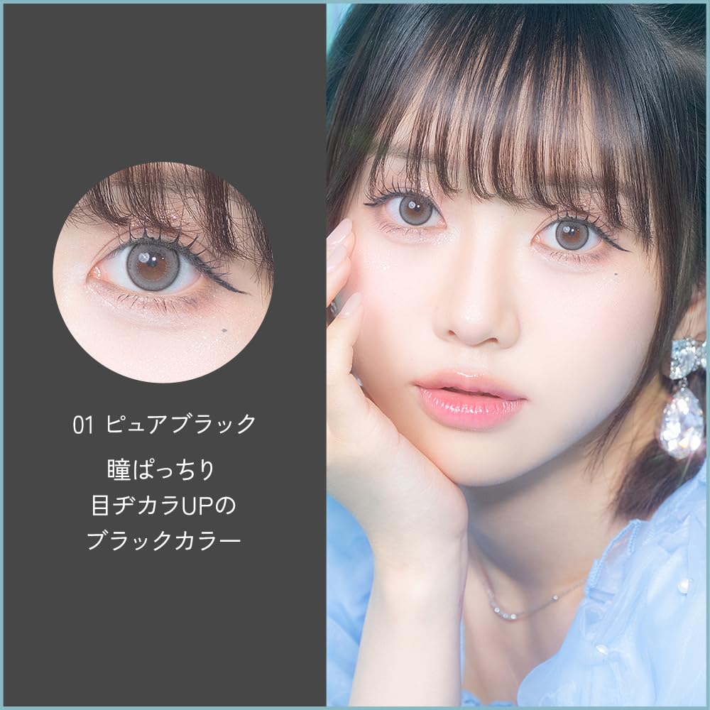 contribution chee shu Nudism Mascara Black Chise Produce Cosmetics 01 Pure Black 5.8g