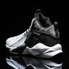 High-top Shoes Spring Fattening Basketball Extra Large Size Sneakers Venom Sports