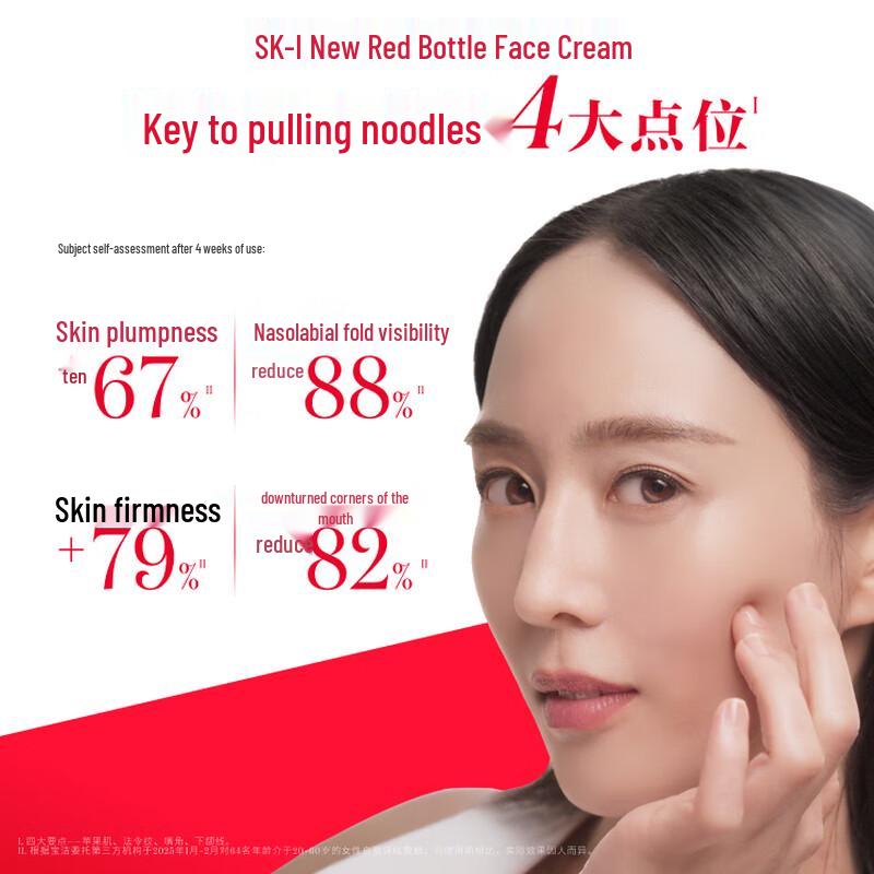 SK-II Skinpower Airy Milky Lotion