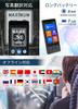 Wooask W12 Voice Portable Translator with Supports 144 Photo and Offline No SIM Card No Additional and Offline Translation Translator, Touchscreen,