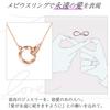 [PACARON] Pair Necklaces, Matching Couple Rings, Heart Design, Gift Case & Paper Bag Included, Platinum ([Men's] White Zirconia + Silver - [Women's]