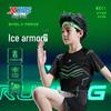 Boys' Quick-Dry Ice-Feel Graphic T-Shirt
