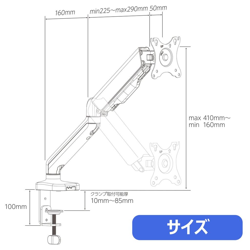 Ohm Electric Gas Spring Monitor Arm OHM OA-SMA02-K 01-3992