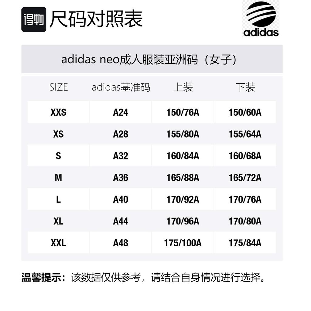 Adidas Neo Sweatshirt Unisex Black GG3388