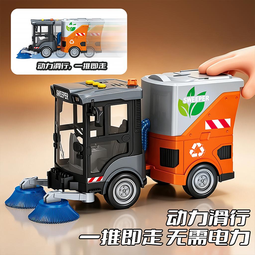 Sweeping Car Toy