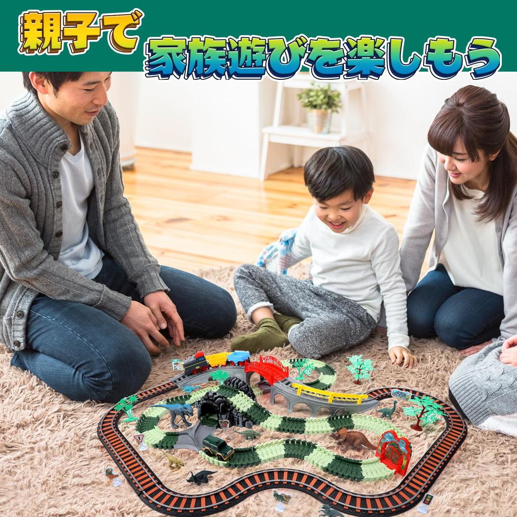 HOLYFUN Dinosaur Educational Rail Great 259 Assembly Mini Electric Vehicle Sound Railway Dinosaur 3D Free Birthday Gift Toy, Toy, Set, Adventure,