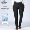 Laoyeche Men's Ice Silk Breathable Business Casual Straight-Leg Pants