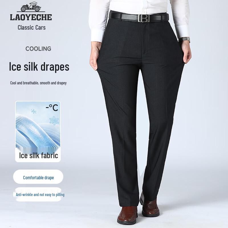 Laoyeche Men's Ice Silk Breathable Business Casual Straight-Leg Pants