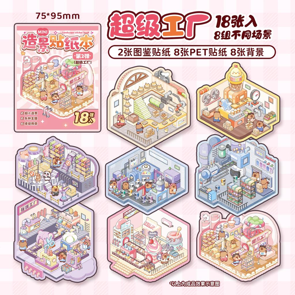 8in1 Kawaii Cartoon 3D Miniature Scene Sticker Visual Stacking DIY Handmade Pocket House Scrapbook Sticker ChildrenFestival Gift