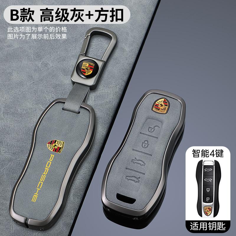 Porsche Panamera Carman Macan Bobst Cayenne 911 970 981 991 996 92A 2017 İçin Araba Anahtar Kılıfı Kılıf Koruyucu Kabuk Otomatik Aksesuarlar