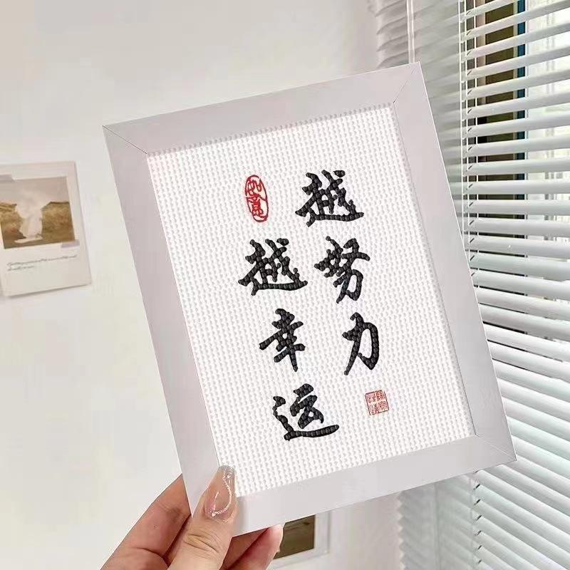 Kuromi Cartoon Diamond Painting Kit: Peace & Joy DIY Gift for Students and Kids.