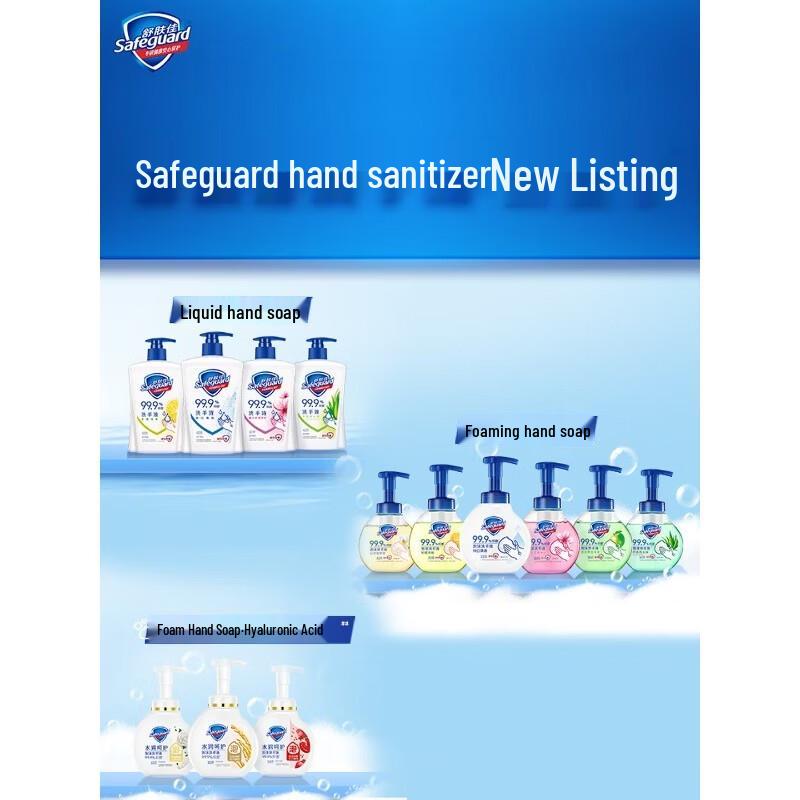 Safeguard Foaming Antibacterial Hand Wash Set