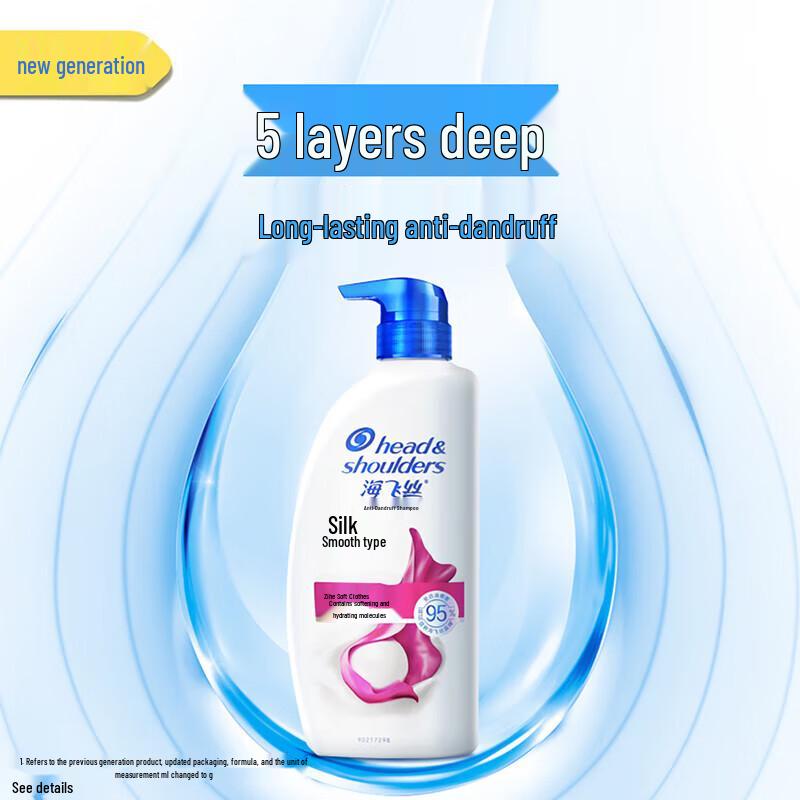 

Head & Shoulders Silky Smooth Anti-Dandruff Shampoo