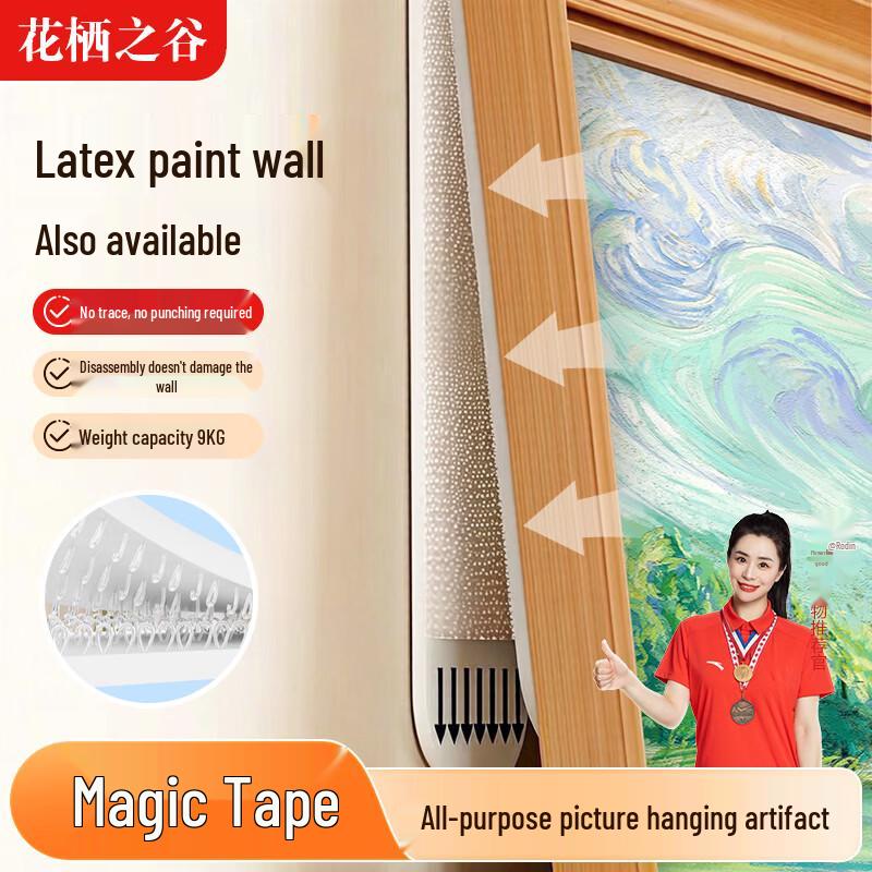 

Strong No-Drill Picture Hanging Strips
