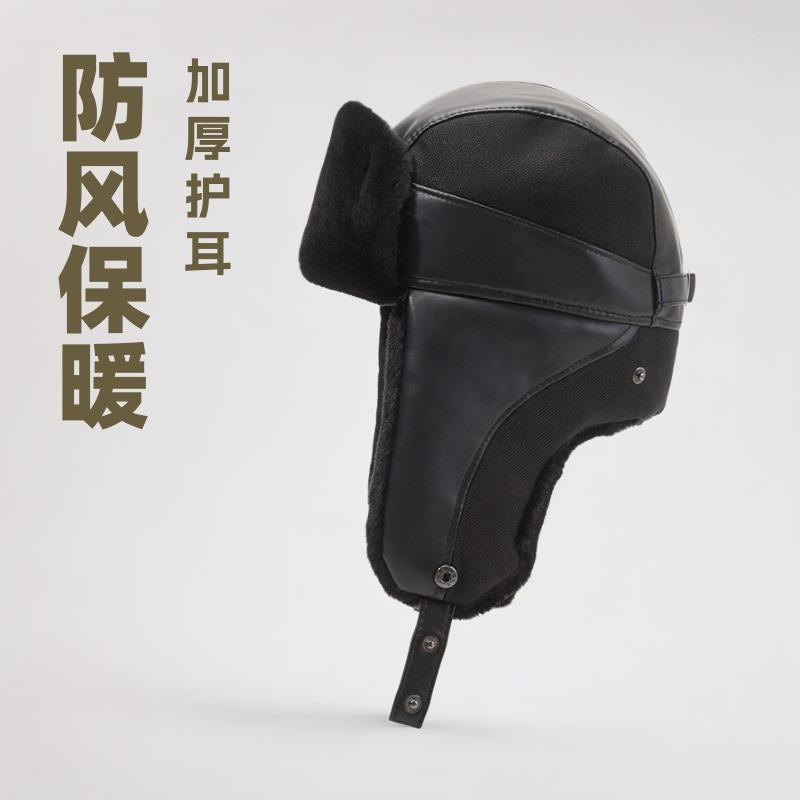 Winter men's outdoor windproof and cold-proof ski hat, ear protector, thickened velvet warm hat