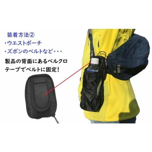 MOVIN' ON Drink Holder, Bottle Holder, Backpack, Mountaineering, Black, Plastic Bottle Holder
