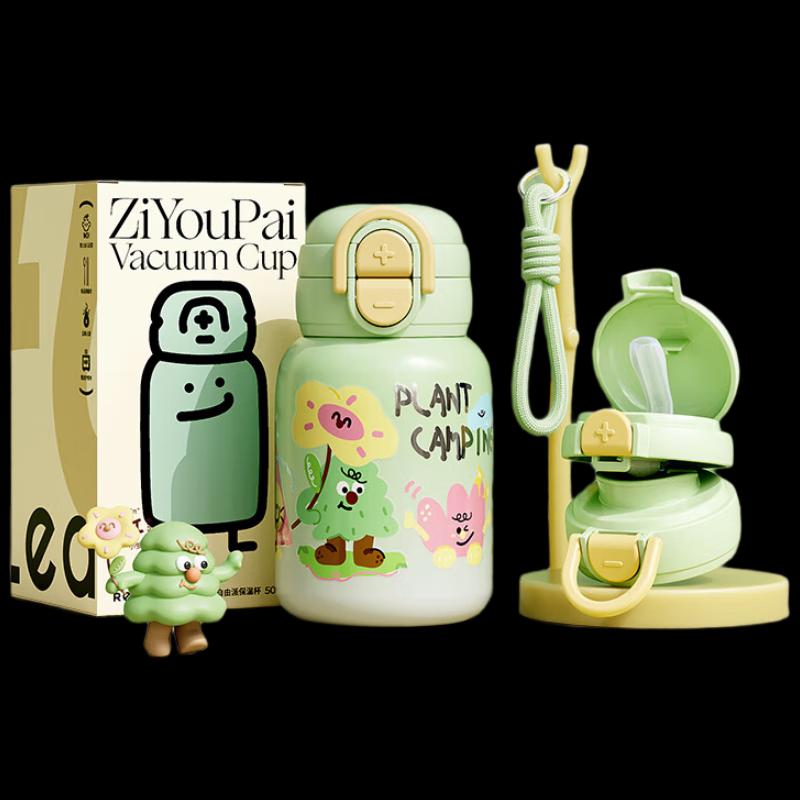 Wushengwu Aesthetic 316L Stainless Steel Insulated Straw Water Bottle