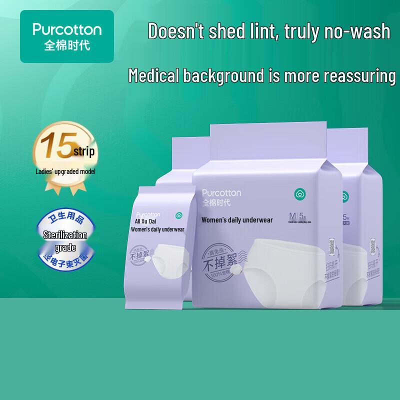 PurCotton Disposable 100% Cotton Underwear
