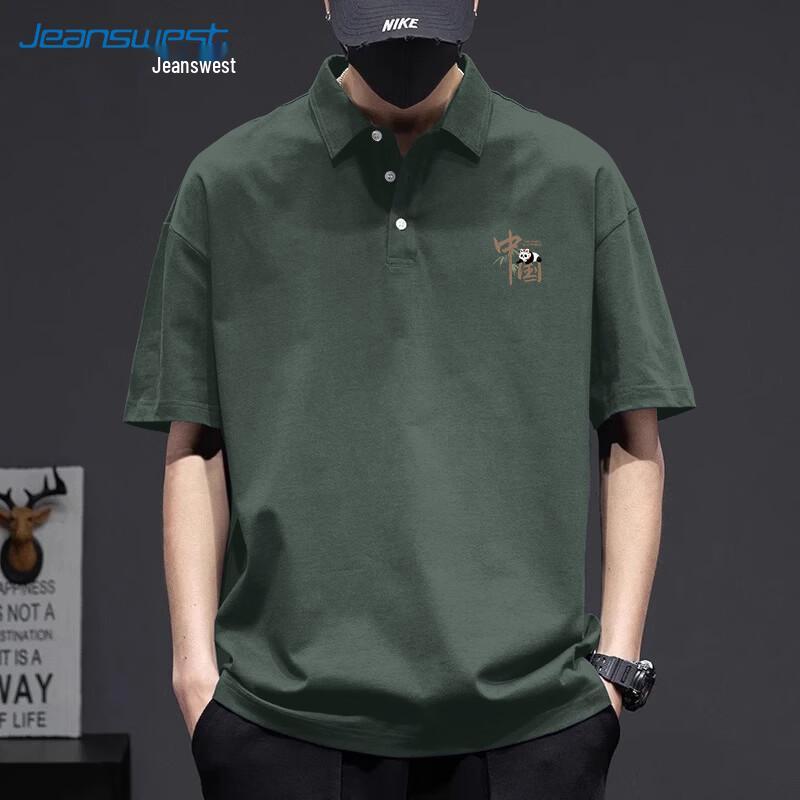 Jeanswest Bamboo Panda Print Short Sleeve T-Shirt M