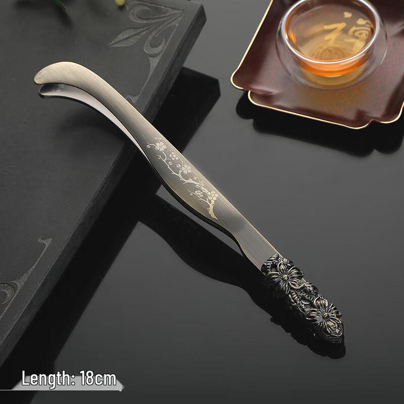 Retro Engraved Brass Tea Tongs