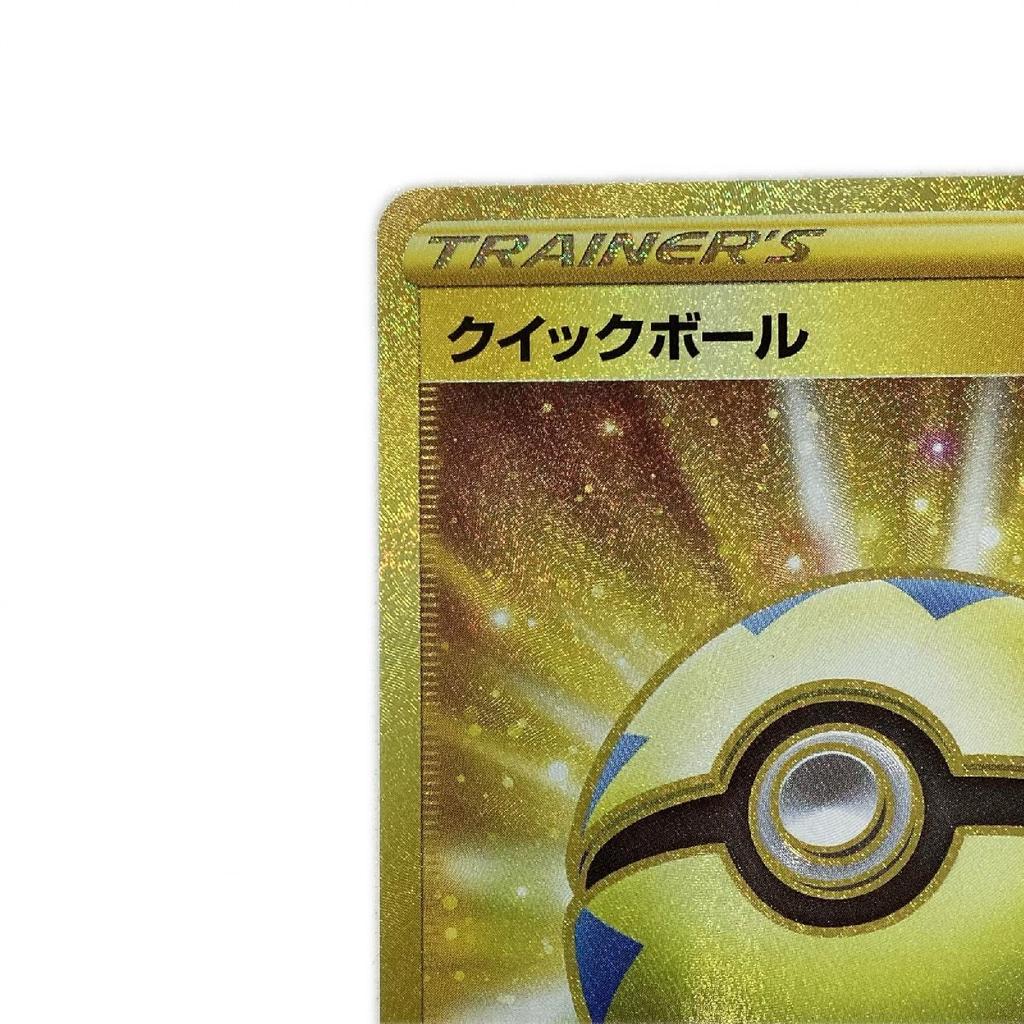 Trading card Pokemon card Quick Ball UR Slightly scratched and dirty 074/060/S1H/B