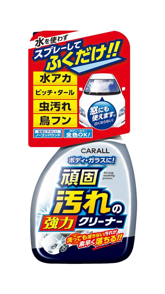 HARUKADO Car All Car Wash Supplies Powerful Cleaner for Stubborn Dirt 500ml 2068