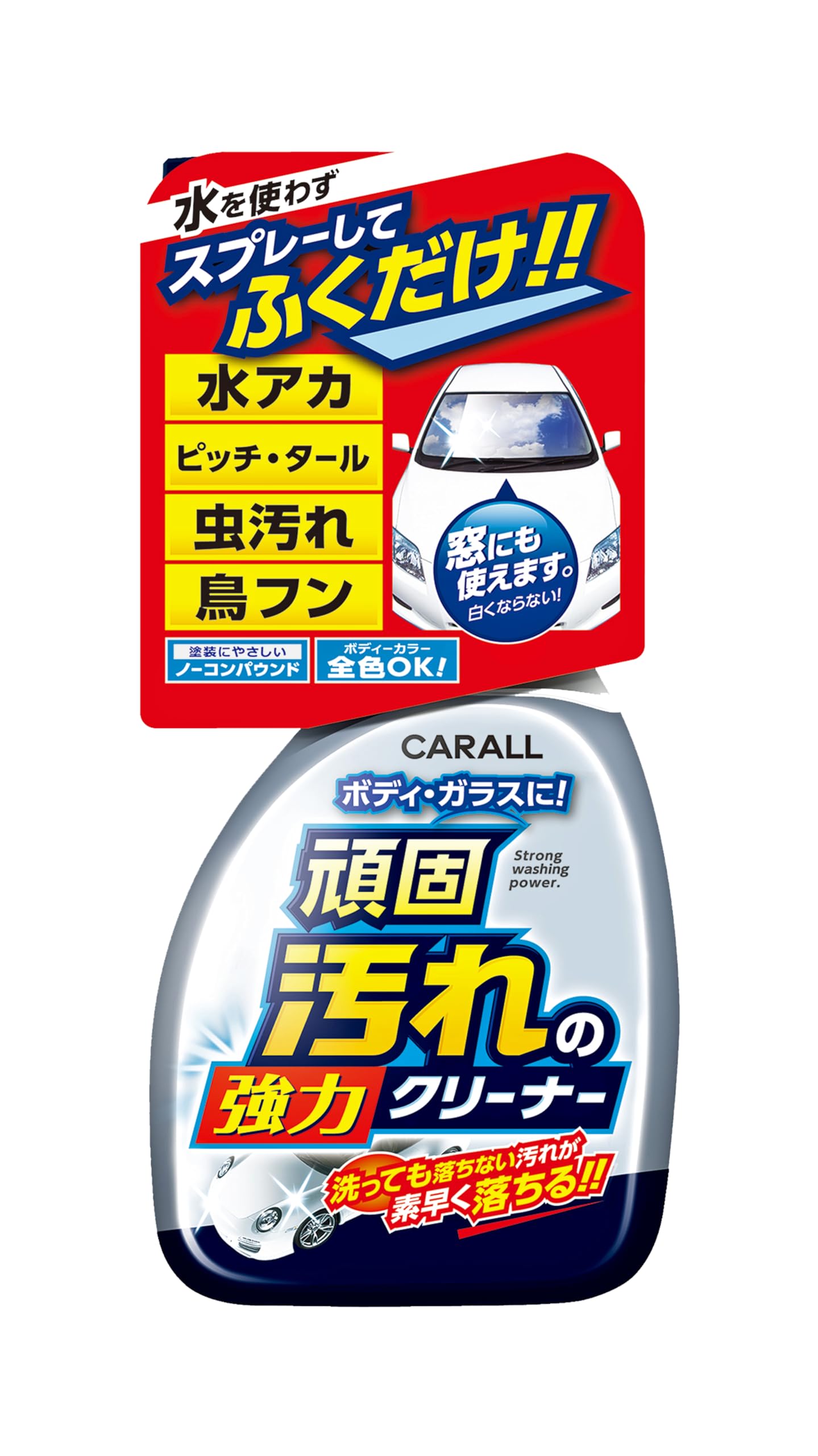 

HARUKADO Автомобиль Все Средства для Мойки Автомобиля Мощный Очиститель для Устойчивых Загрязнений 500 мл 2068