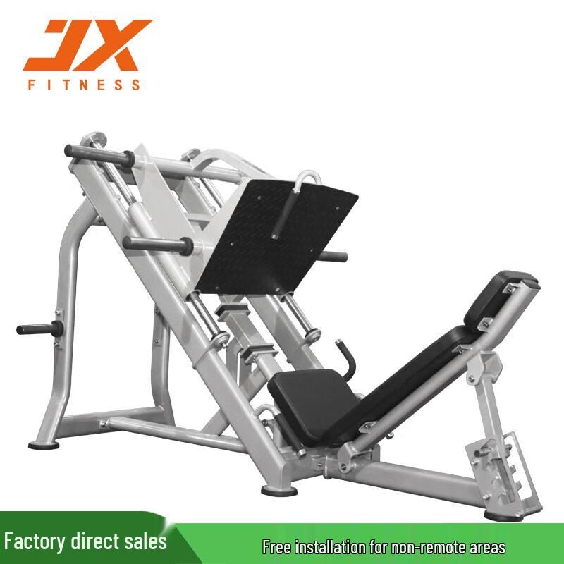 JUNXIA JX-3023 45-Degree Leg Press Trainer
